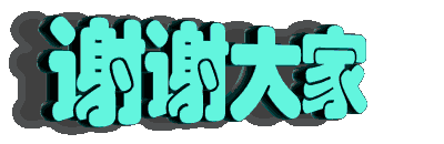 0906011347f59414f3fd7bb104.gif