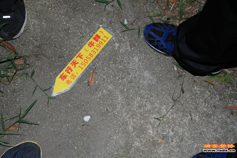 龙脊到瑶溪山庄19.jpg