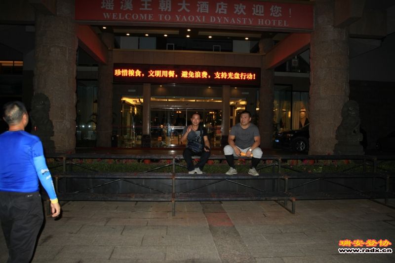 龙脊到瑶溪山庄46.jpg