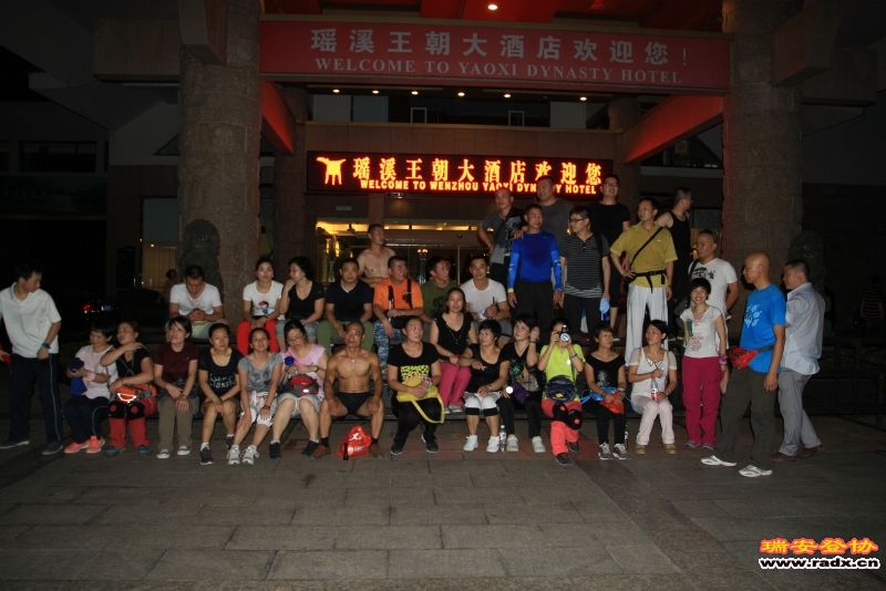 龙脊到瑶溪山庄49.jpg