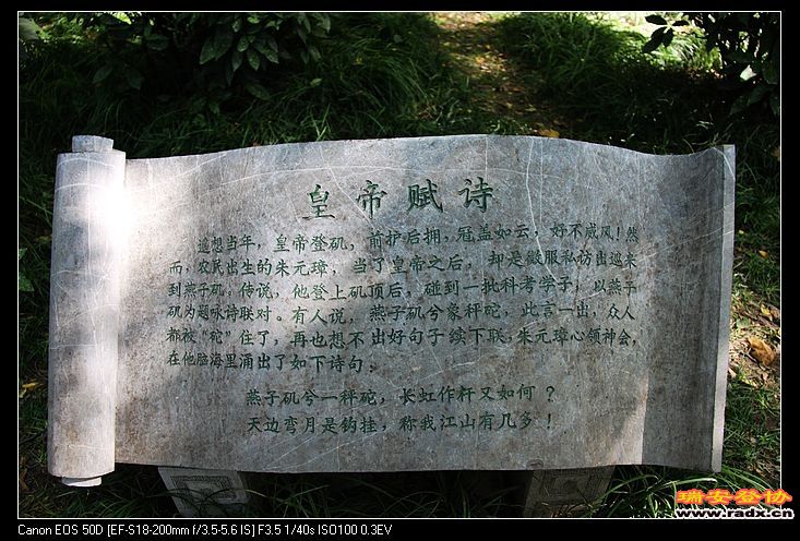 nEO_IMG_IMG_6158.jpg