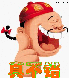 QQ图片20130805224107.gif