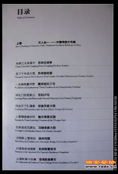 nEO_IMG_IMG_8032.jpg