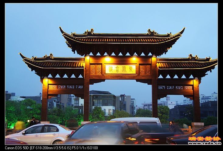 东关古渡