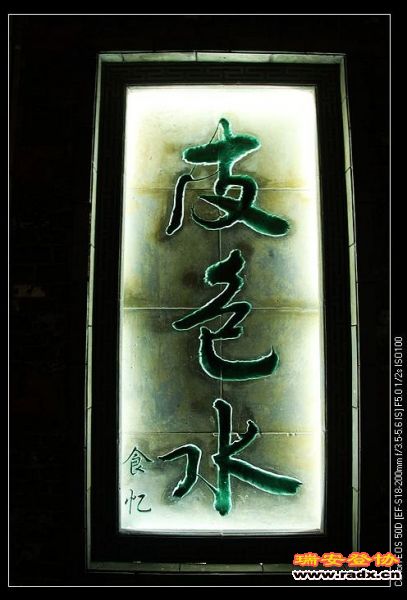 nEO_IMG_IMG_9275.jpg