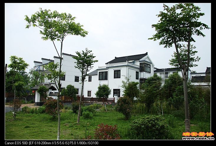石墙围村