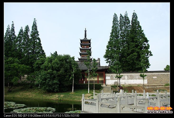 宝塔公园