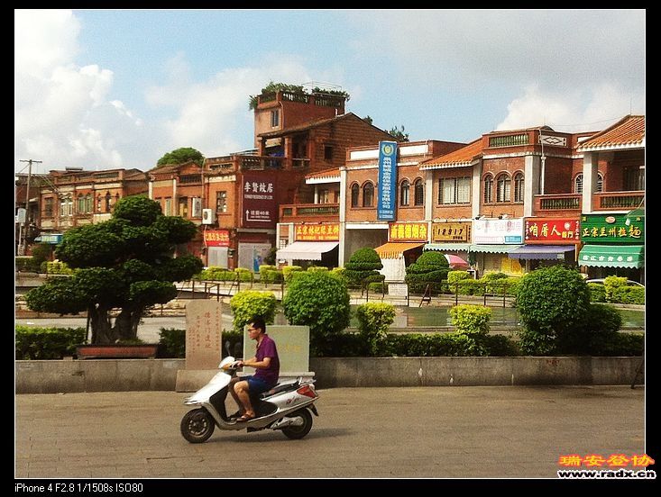 街景