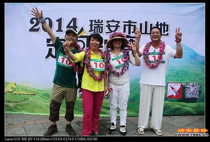 nEO_IMG_IMG_0249.jpg