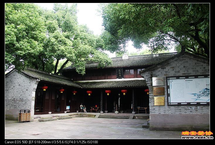 古县衙
