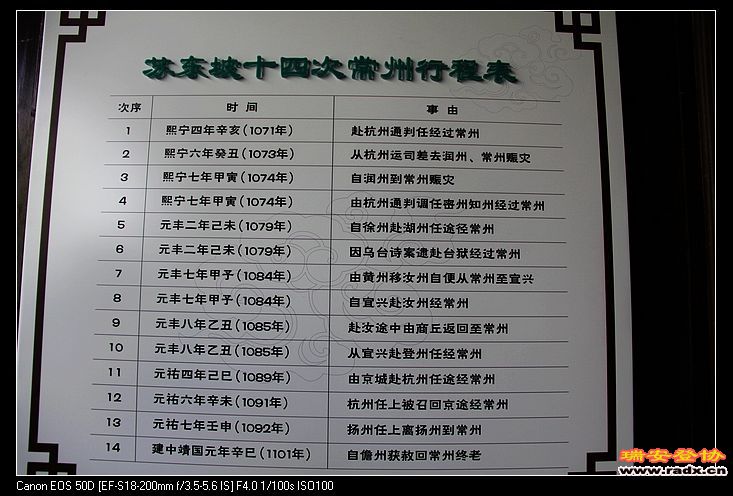 nEO_IMG_IMG_6102.jpg
