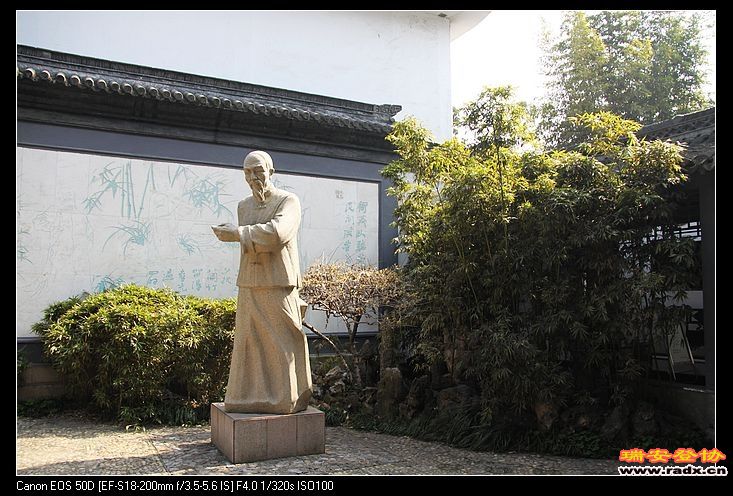 郑板桥像