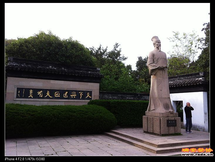 顾炎武像