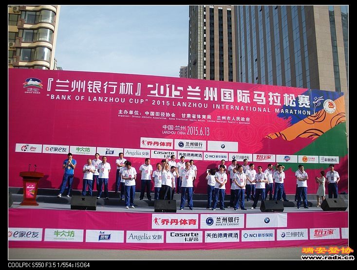 跑过主会场