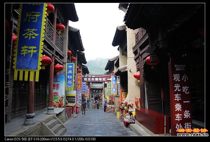 仿明清一条街