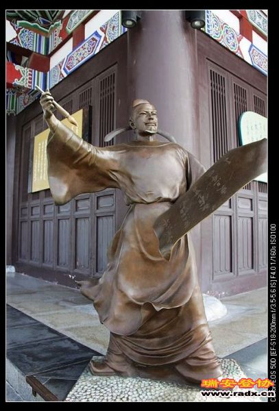 王之涣塑像