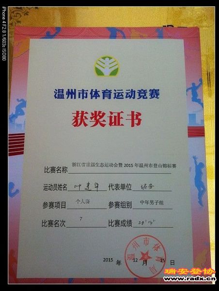 nEO_IMG_IMG_3073.jpg