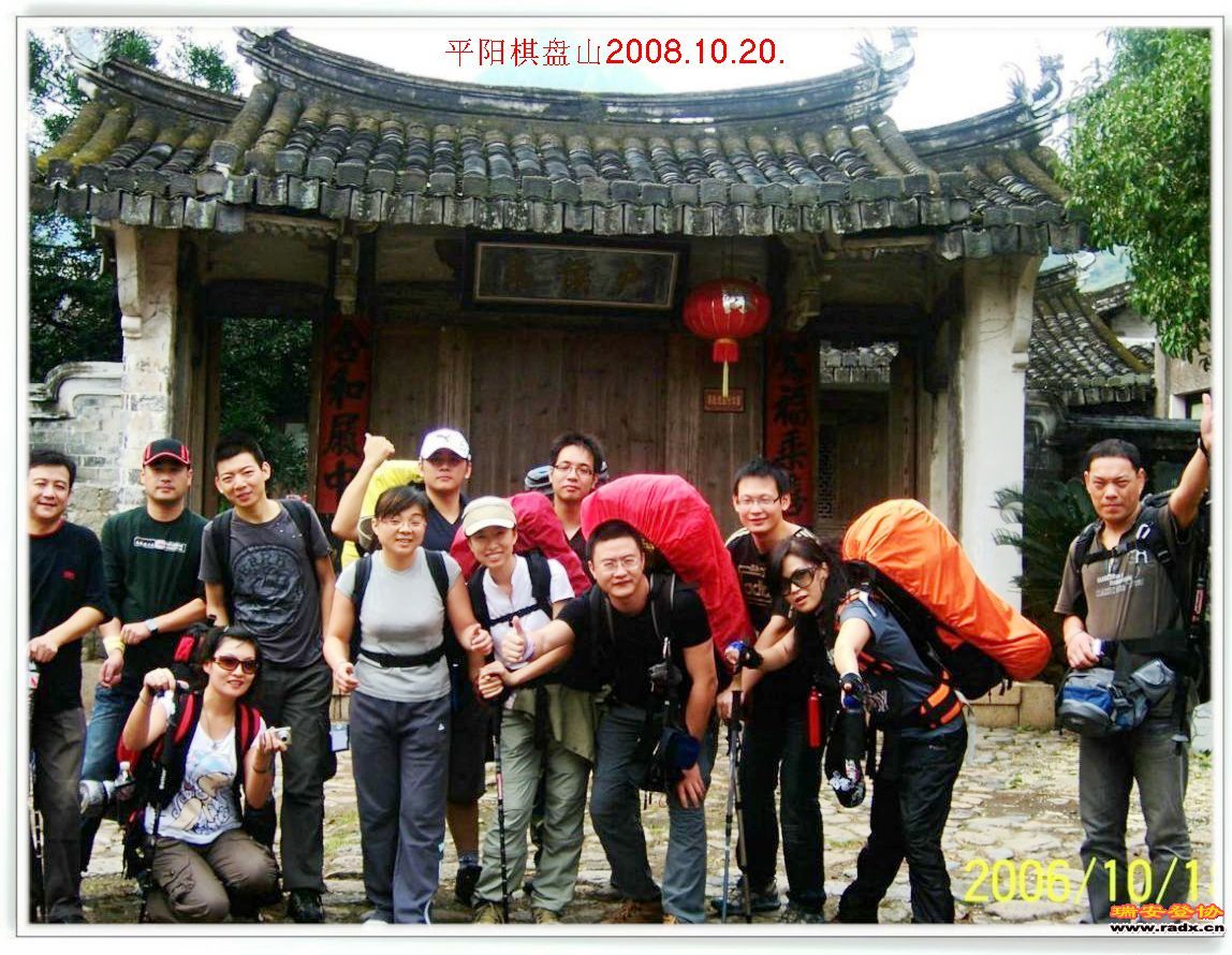 20081020_351fa3950baee045cc9dsQuYI7da7UTZ.jpg