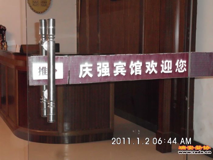 DSCI0173.JPG