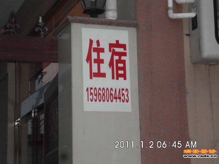 DSCI0175.JPG