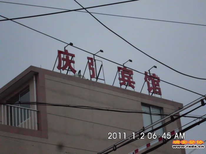 DSCI0176.JPG