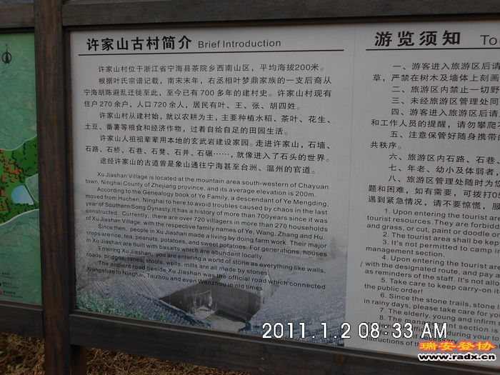 DSCI0202.JPG