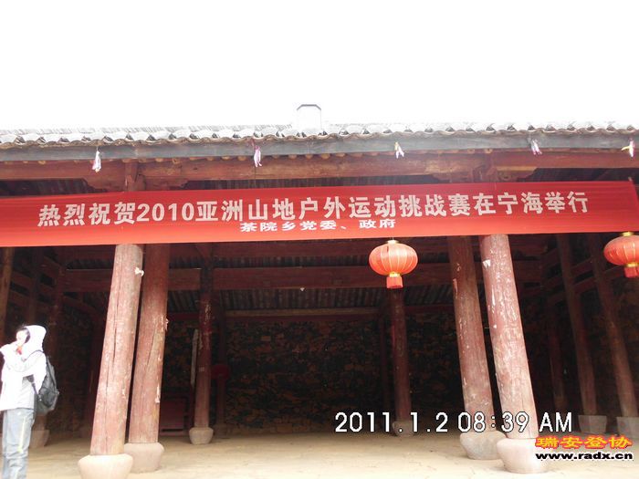 DSCI0210.JPG