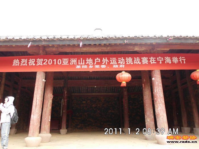 DSCI0211.JPG