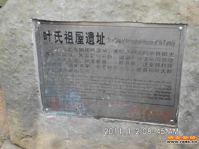 DSCI0218.JPG