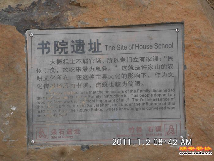 DSCI0217.JPG