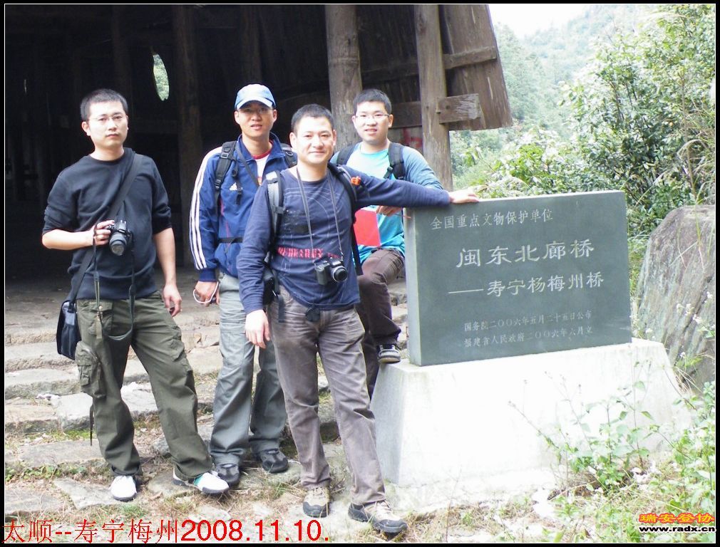 2008_11100106_conew1.jpg