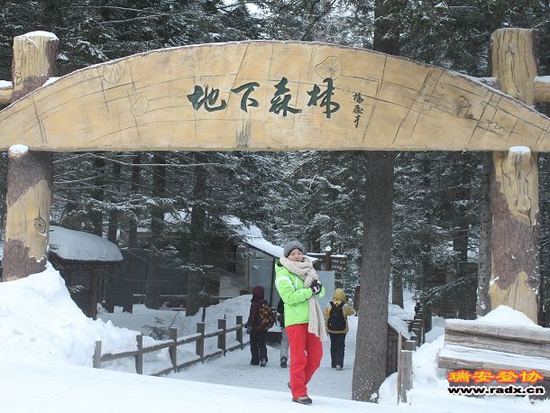 雪乡 783.jpg