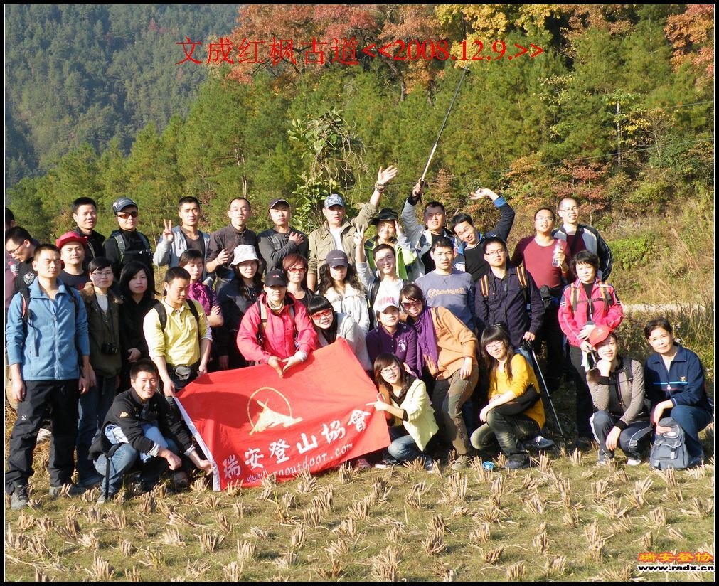 2008_12090150.JPG