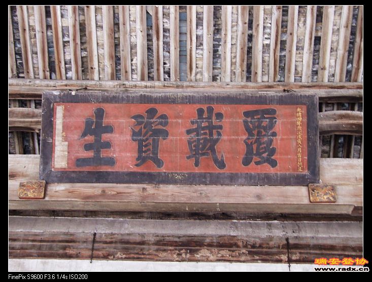 清光绪年的