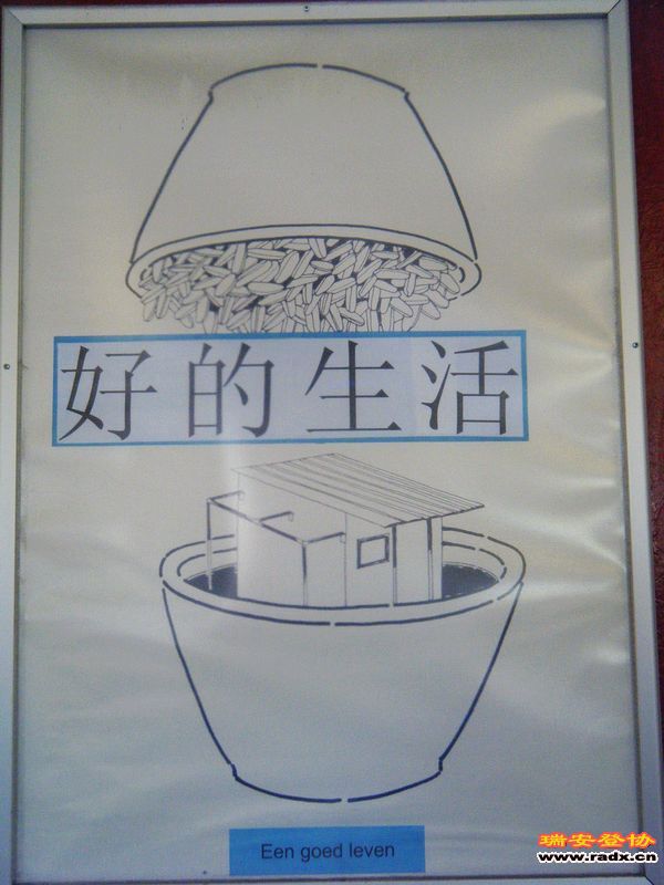 nEO_IMG_烧烤 024.jpg