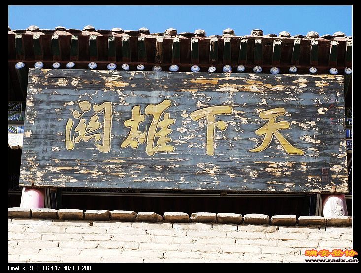 清左宗棠提