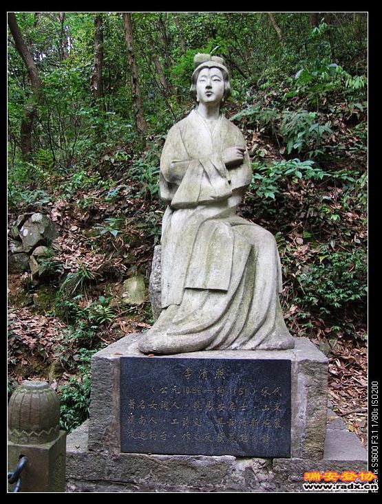 李清照