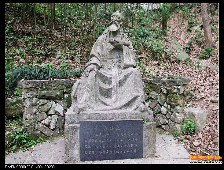孟浩然