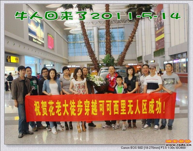 nEO_IMG_IMG_0081_conew2.jpg