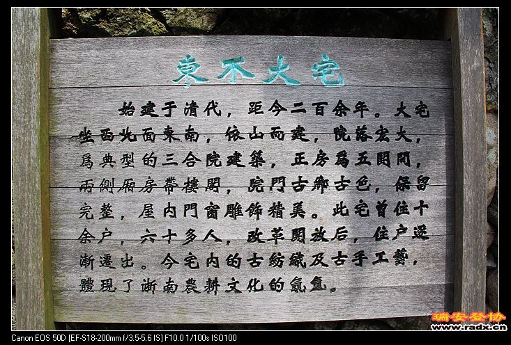 IMG_4684.JPG