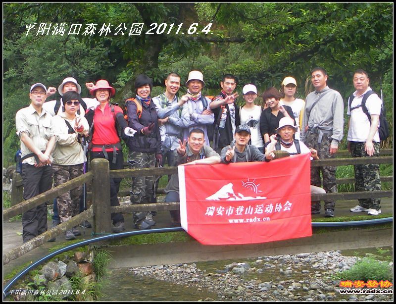 DSCF0006.JPG