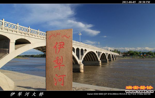伊犁环线 (244).jpg