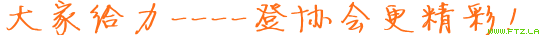 www[3].ftz.la.gif