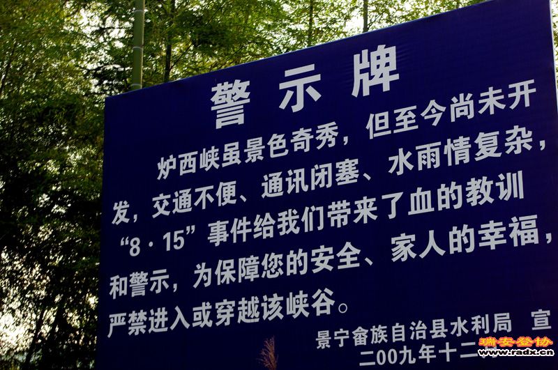 IMGP8589.jpg