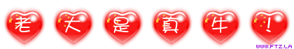 www[1].ftz.la.gif