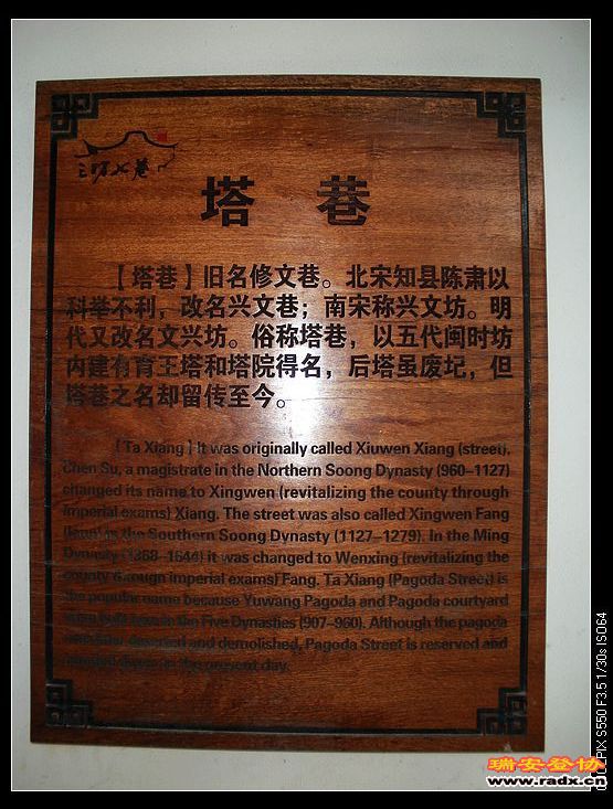nEO_IMG_DSCN8083.jpg