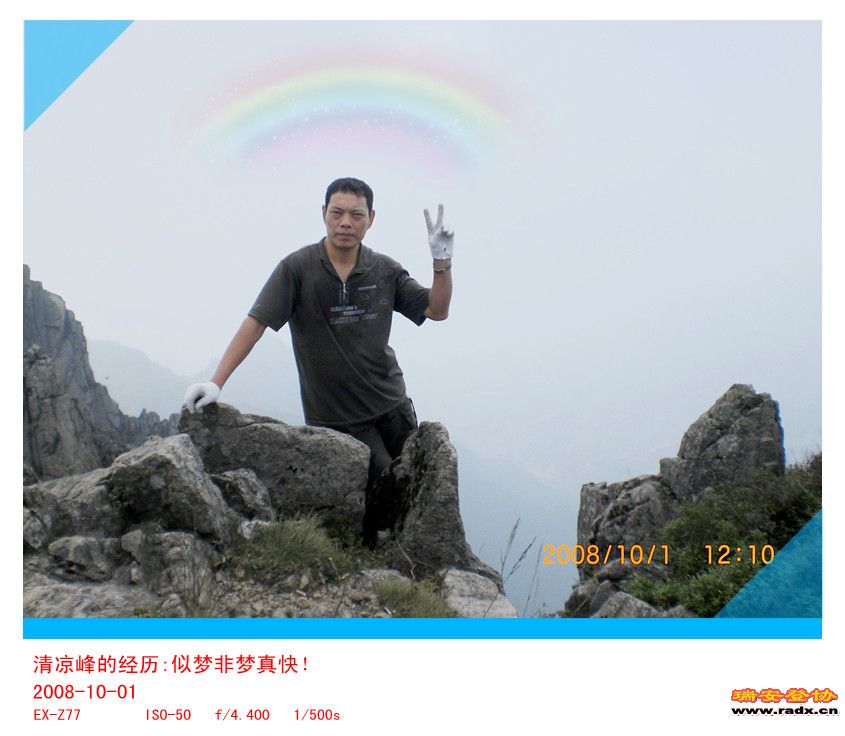 CIMG0711_副本.jpg