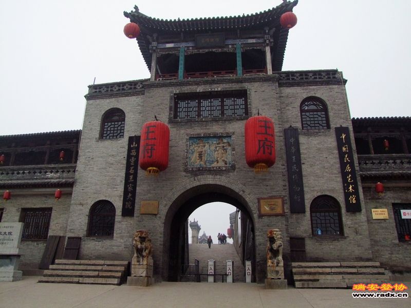 王家大院 (117).JPG