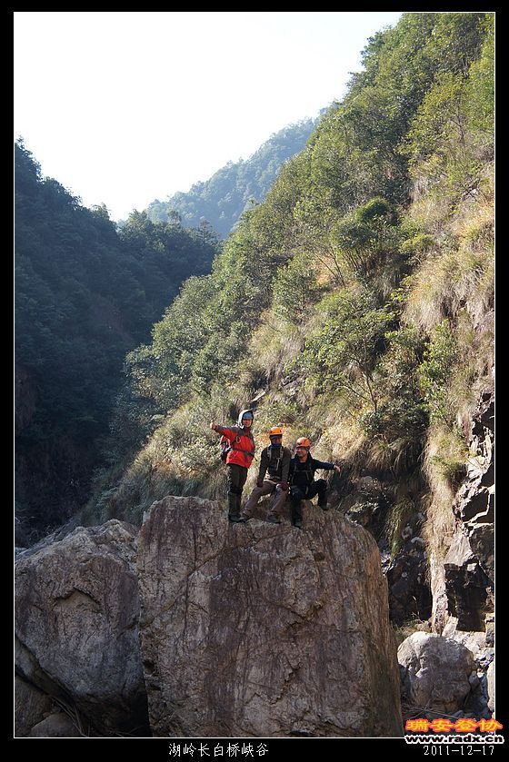 2011-12-17湖岭长白桥峡谷-21.jpg
