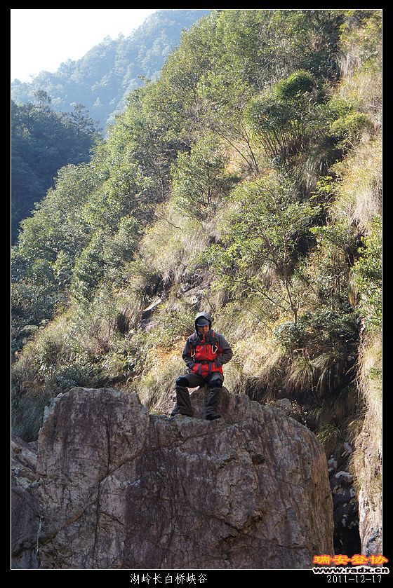 2011-12-17湖岭长白桥峡谷-18.jpg